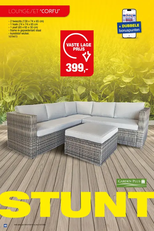 Promotie: Garden Plus Corfu loungeset lichtgrijs