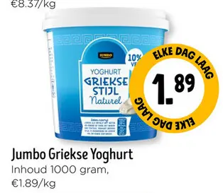 Aanbieding: Griekse Yoghurt
