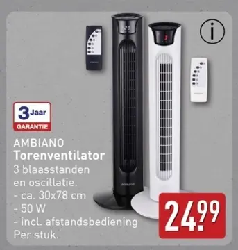 Aanbieding: Torenventilator