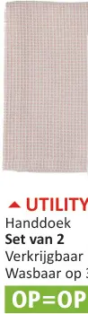 Promotie: Handdoek