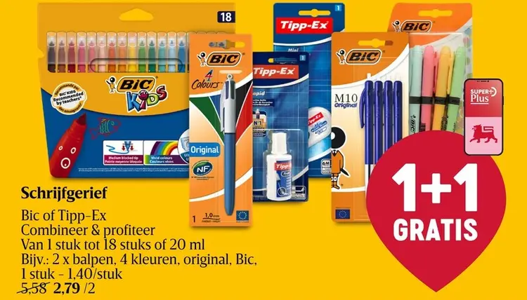 Promotie: Schrijfgerief