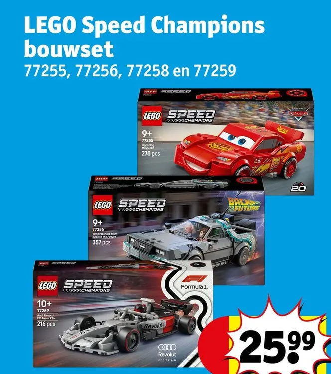 Aanbieding: LEGO Speed Champions bouwset