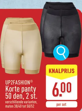 Aanbieding: Korte panty