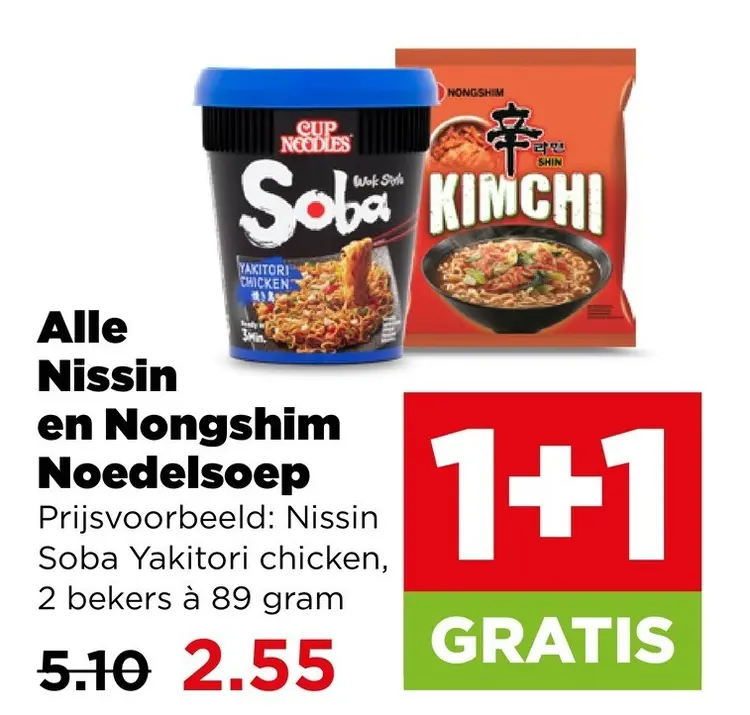 Aanbieding: Nissin Soba Yakitori chicken