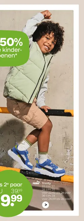 Aanbieding: Sneaker Trinity
