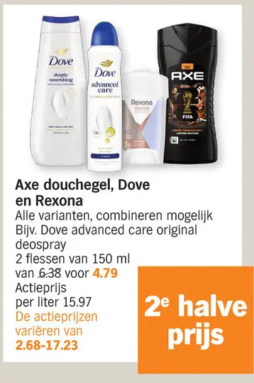 Promotie: Axe douchegel, Dove en Rexona