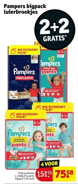 Promotie: Pampers Bigpack luierbroekjes