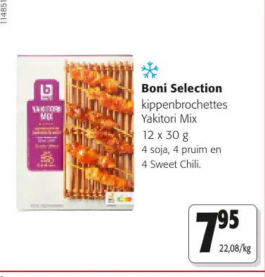Promotie: Kippenbrochettes Yakitori Mix