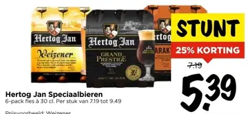 Aanbieding: Hertog Jan Speciaalbieren