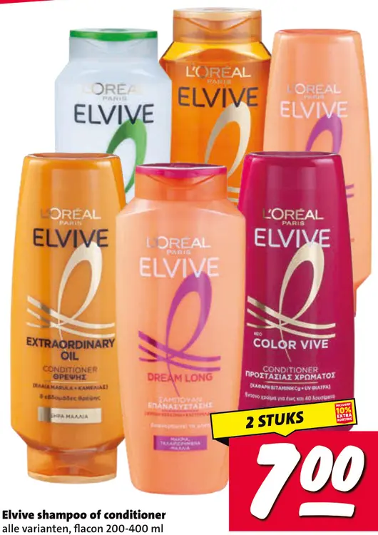 Aanbieding: Shampoo of conditioner