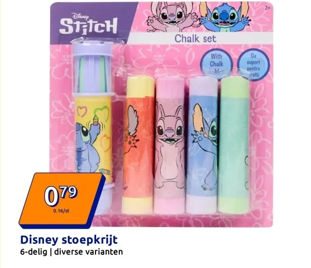 Promotie: Stoepkrijt