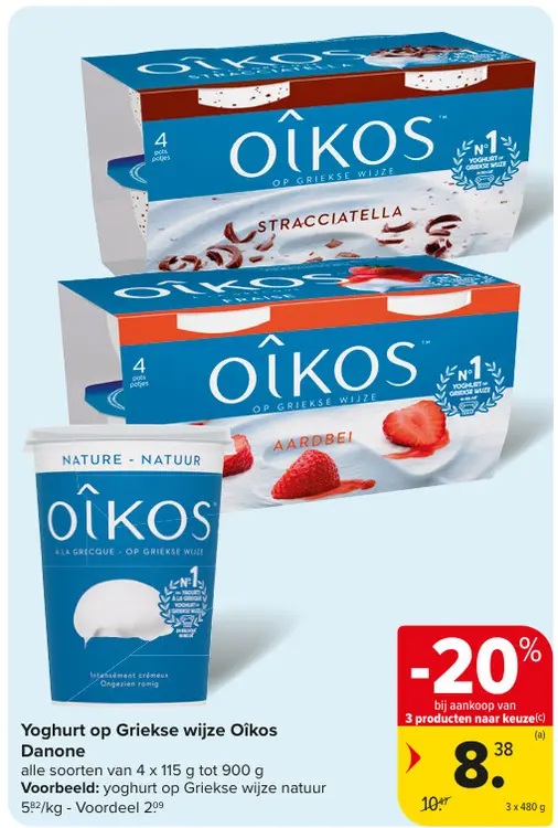 Promotie: Yoghurt op Griekse wijze Oîkos