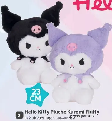 Aanbieding: Pluche Kuromi Fluffy