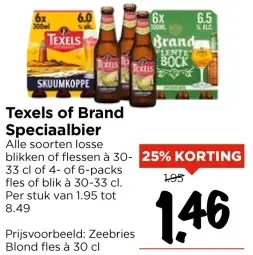 Aanbieding: Texels of Brand Speciaalbier