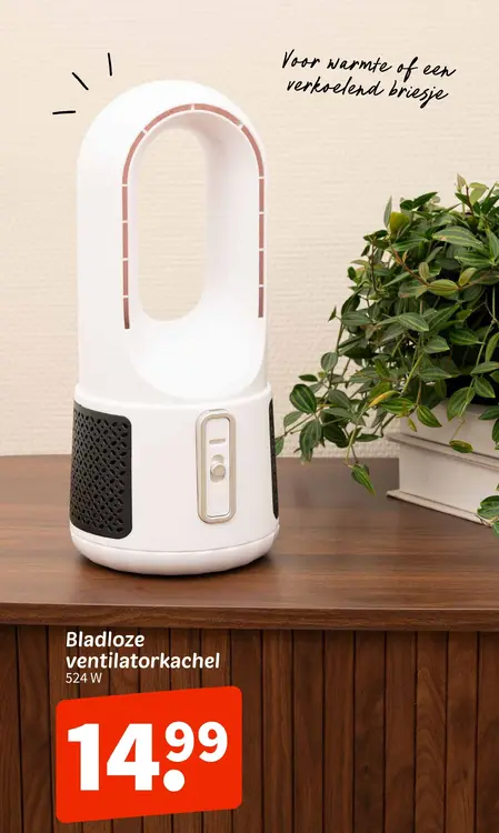Promotie: Bladloze ventilatorkachel
