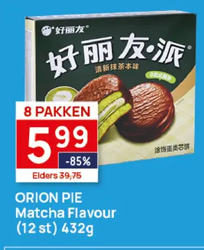Aanbieding: ORION PIE Matcha Flavour