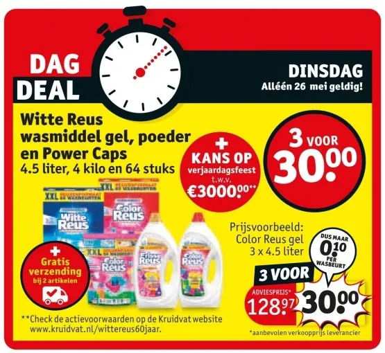 Aanbieding: Wasmiddel gel, poeder en Power Caps