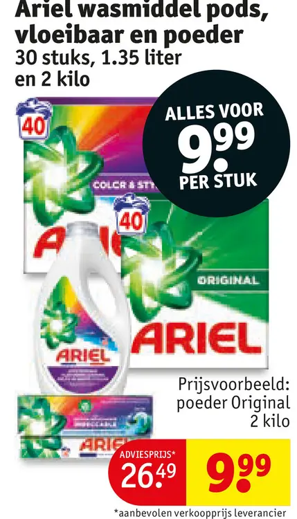 Aanbieding: Ariel wasmiddel