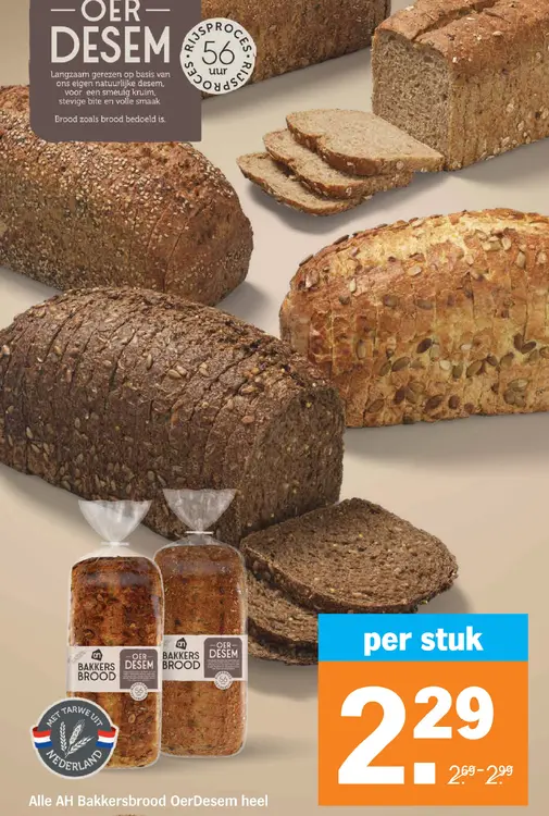 Aanbieding: AH Bakkersbrood OerDesem