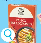 Offre: Panko breadcrumbs
