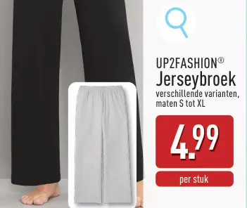 Promotie: Jerseybroek
