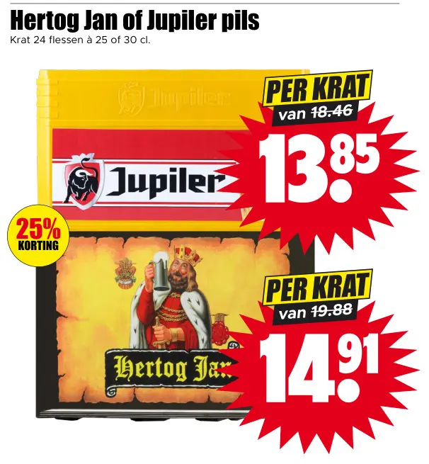Aanbieding: Hertog Jan or Jupiler pils
