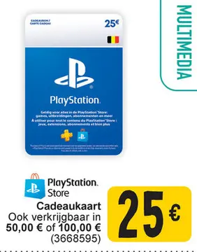Aanbieding: PlayStation Store Cadeaukaart