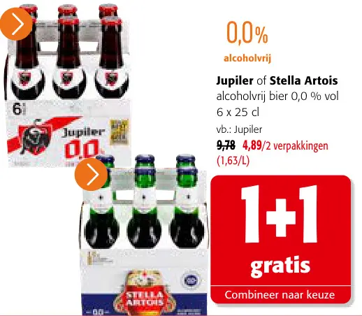 Promotie: Jupiler of Stella Artois