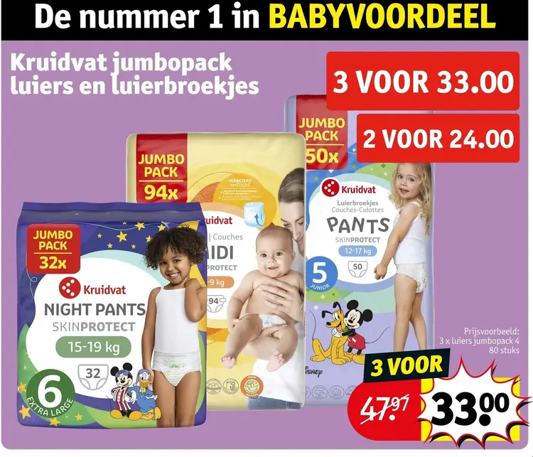 Promotie: Kruidvat jumbopack luiers en luierbroekjes