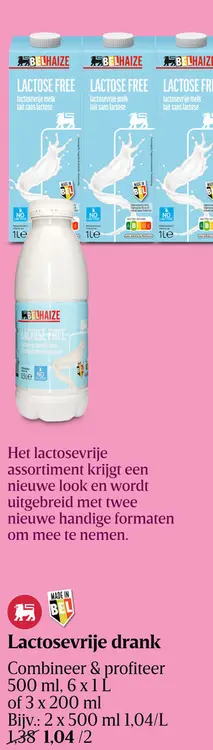 Promotie: Melk | Halfvolle | Lactosevrij
