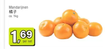 Aanbieding: Mandarijnen