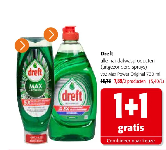 Promotie: Dreft alle handafwasproducten