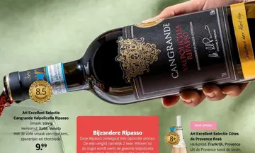 Aanbieding: AH Excellent Selectie Cangrande Valpolicella