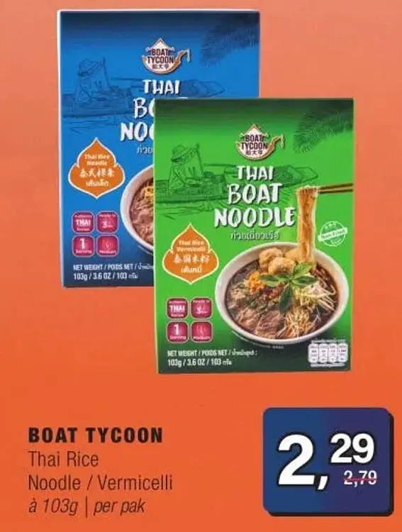 Aanbieding: Thai Rice Noodle / Vermicelli