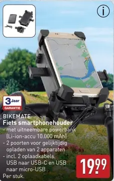 Aanbieding: Fiets smartphonehouder