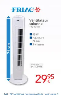 Offre: Ventilateur colonne