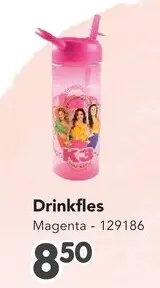 Promotie: Drinkfles