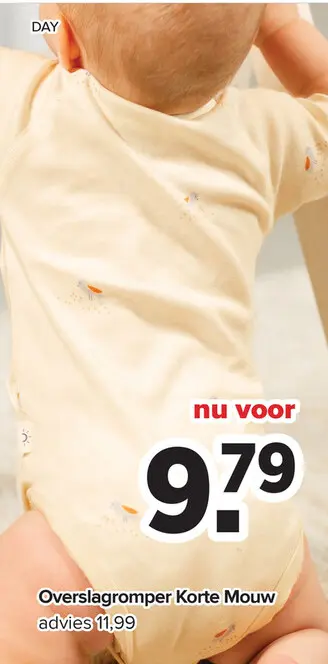 Aanbieding: Overslagromper Korte Mouw