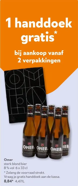 Promotie: Omer