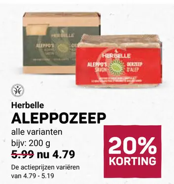 Aanbieding: Aleppozeep