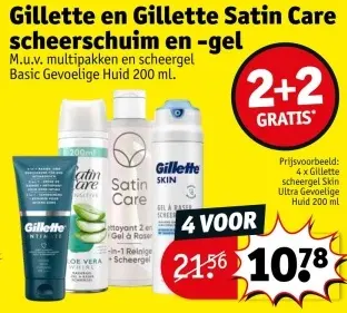 Promotie: Gillette en Gillette Satin Care scheerschuim