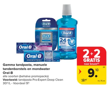 Aanbieding: Gamma tandpasta, manuele tandenborstels en mondwater Oral-B