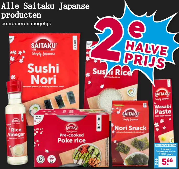 Aanbieding: Japanse producten