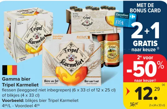 Aanbieding: Gamma bier Tripel Karmeliet