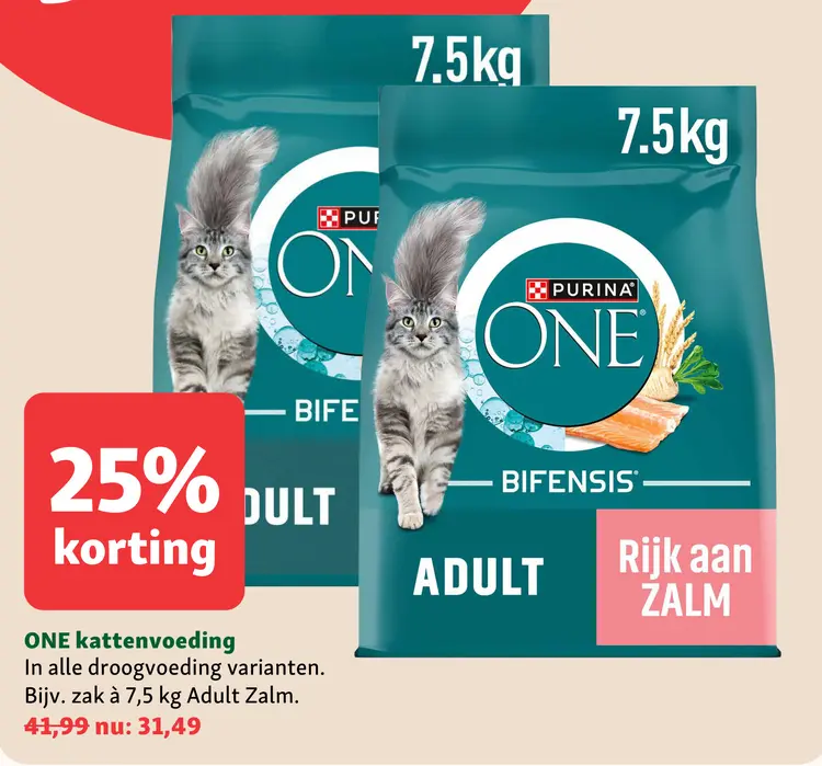 Aanbieding: ONE kattenvoeding
