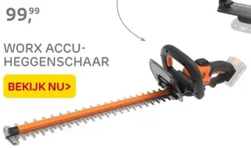 Aanbieding: ELEPHANT RECHTE BETONPOER