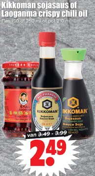 Aanbieding: Kikkoman sojasaus of Laoganma crispy chili oil