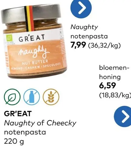 Promotie: Naughty of Cheecky notenpasta