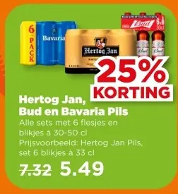 Hertog Jan, Bud en Bavaria Pils