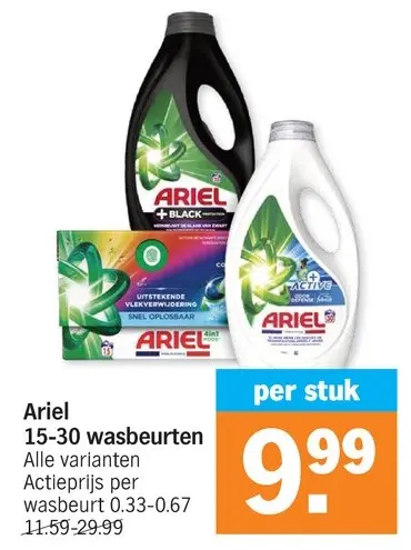 Promotie: Ariel 15-30 wasbeurten
